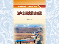 �͚��L(ch��ng)���x�ܵ�ݔ��