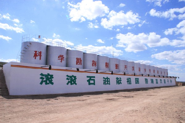 ������L(ch��ng)ʯ�ͣ����F���ܵ��\ݔ��˾