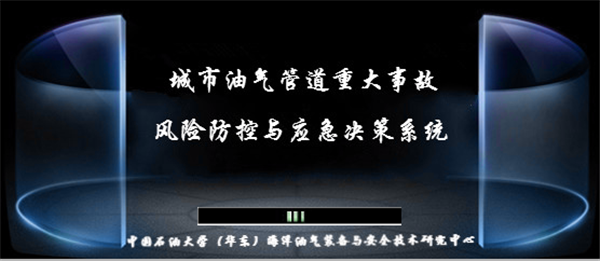 �����͚�ܵ��ش��¹��L(f��ng)�U�����c�����o���Q��֧��ϵ�y