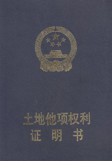 �ܵ�����ͨ�^(gu��)������������헙���