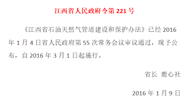 ����ʡʯ����Ȼ��ܵ����O�ͱ��o�k��