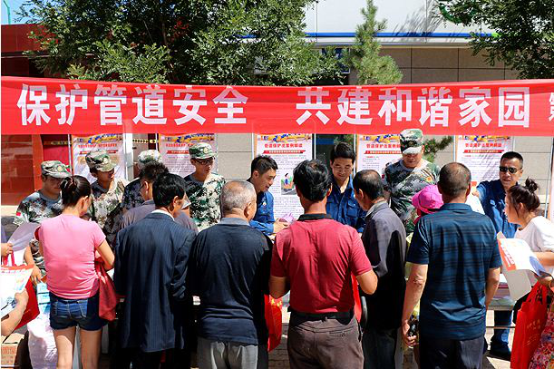 �ܵ����팦Ԓ(hu��)��17�����ܵ����o�ط�����