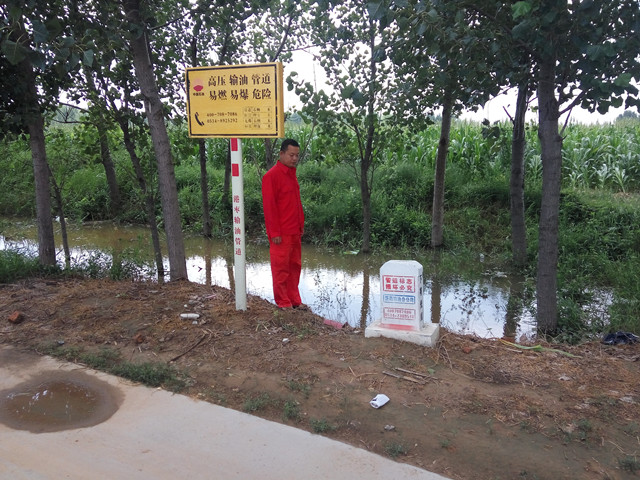 �ܵ��L(f��ng)�Uȫ�^(gu��)�̿��Ƶ�̽ӑ