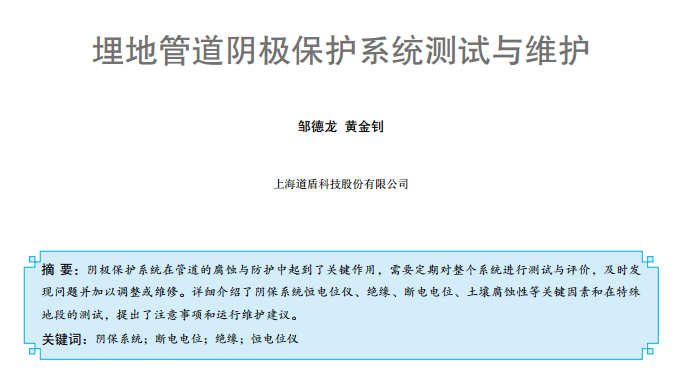 ��عܵ�ꎘO���oϵ�y�yԇ�c�S�o