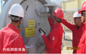 ݔ��ܵ��șz�y���I(y��)��ȫ������̽ӑ