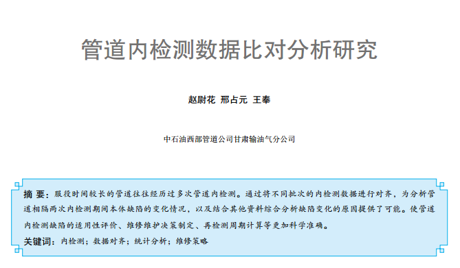 �ܵ��șz�y�����Ȍ������о�