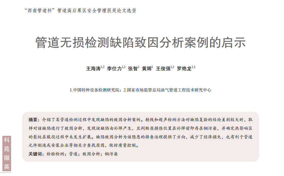 �ܵ��o(w��)�p�z�yȱ��������������Ć�ʾ