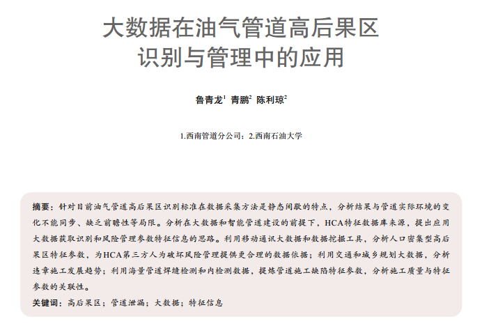 �󔵓����͚�ܵ��ߺ���^�R�e�c�����еđ���