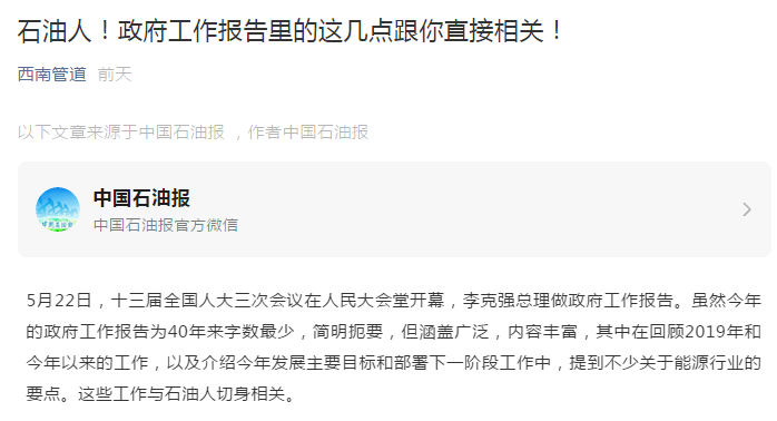 ʯ���������������������@���c(di��n)����ֱ�����P(gu��n)��