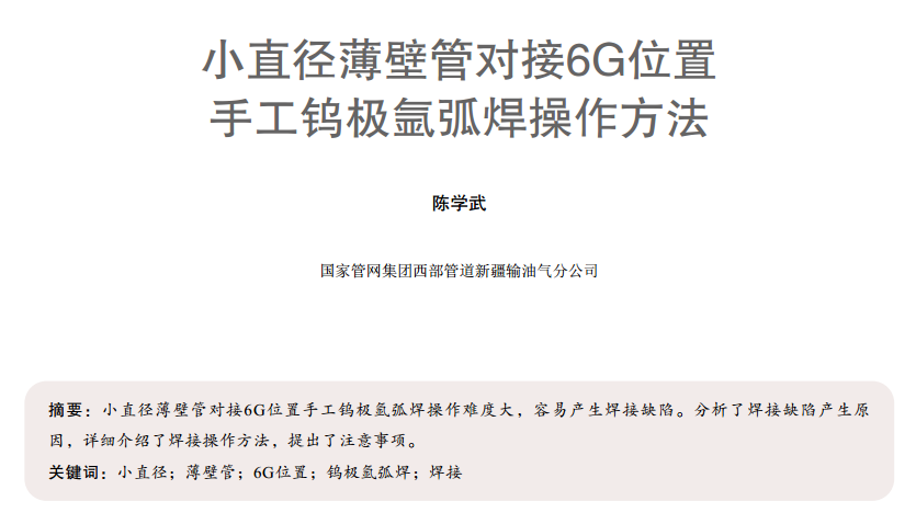 Сֱ�����ڹ܌���6Gλ���ֹ��u�O�廡����������