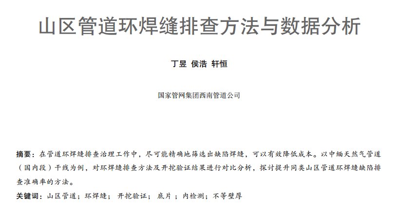 ɽ�^�ܵ��h(hu��n)���p�Ų鷽���c��������