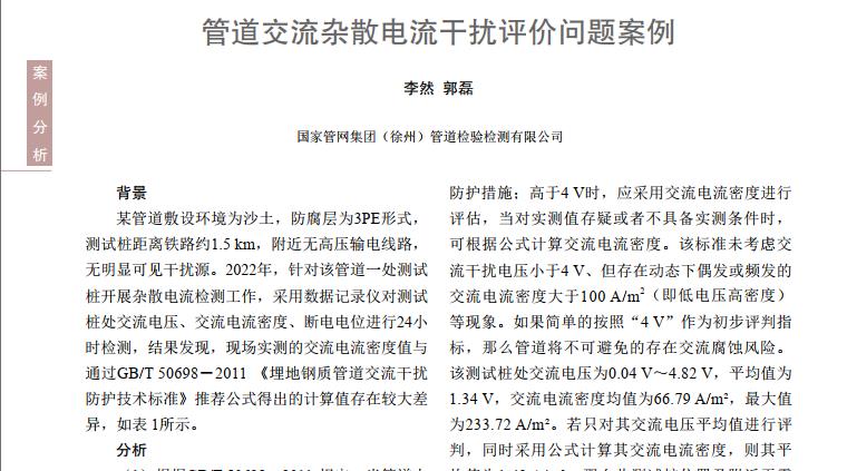 �ܵ������sɢ����ɔ_�u�r(ji��)��(w��n)�}����