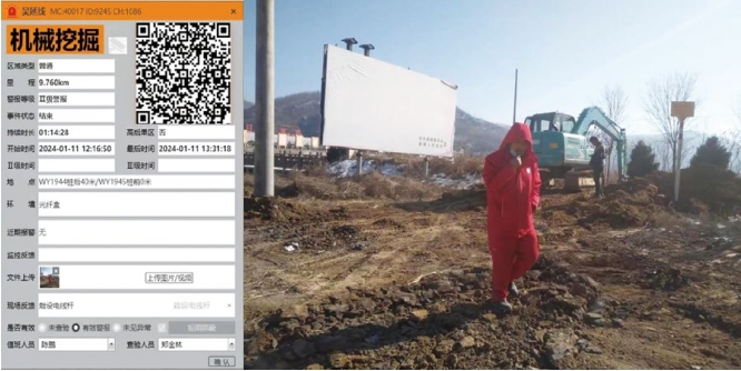 �ܵ��L(f��ng)�U�O�y���ܹܿ�һ�w��ƽ�_���O�c����