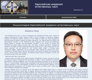 ��ʯ�󶭽B�A���ڮ��x�W����Ȼ�ƌW(xu��)Ժ�⼮Ժʿ