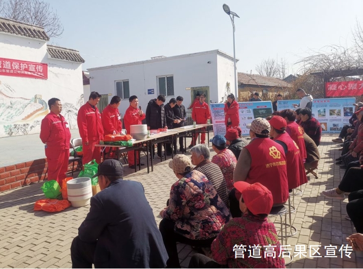 �ܵ��ߺ���^������ʩ̽ӑ