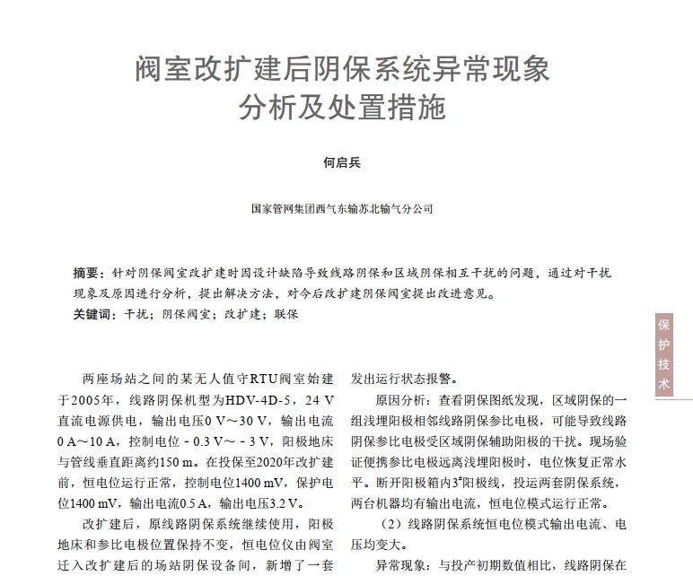 �y�ҸĔU����ꎱ�ϵ�y�����F�������̎�ô�ʩ