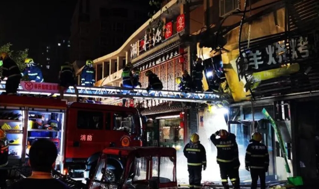 15�˫@���������y����������ꡰ6��21���؄e�ش�ȼ�ⱬը�¹�һ������