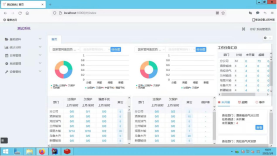 ���λ�xͬ��ͨ�༰�h�̱O�ظ��참��